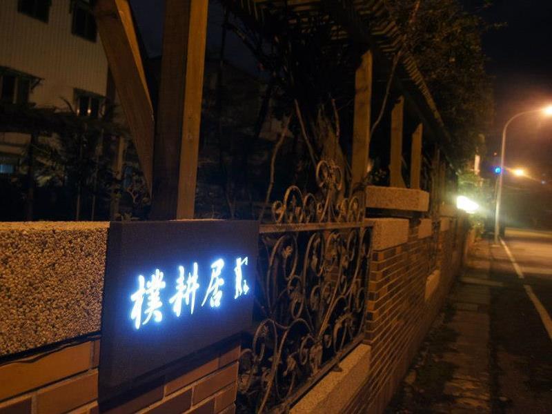 Guest House Of Permaculture Jiaxin Exterior photo